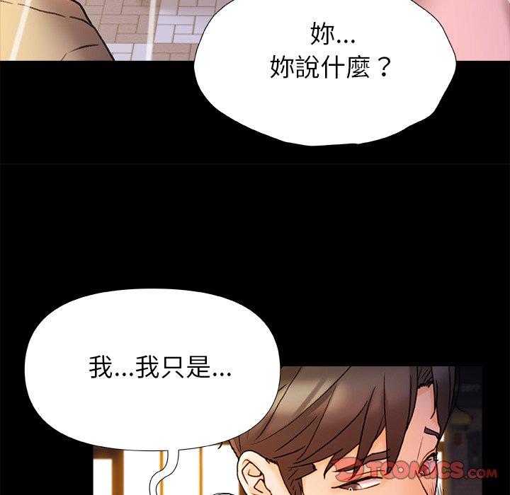 [Manhwa] The real Maji Plot, female student, big breasts#[139P]-123