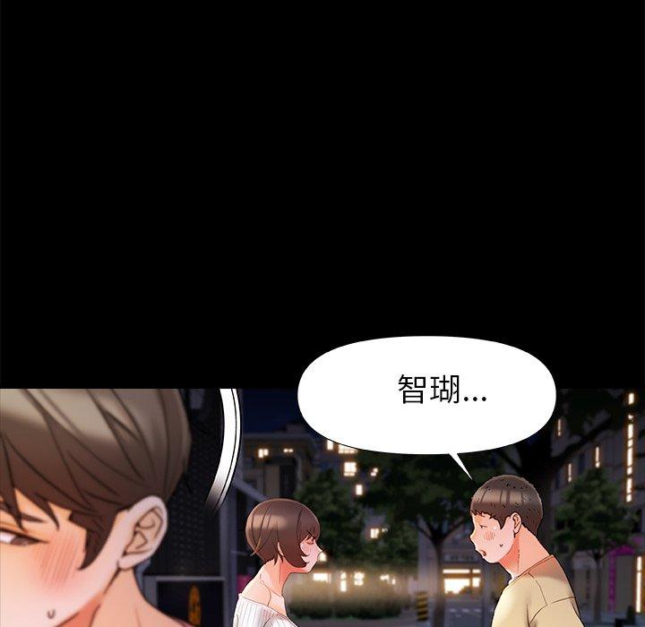 [Manhwa] The real Maji Plot, female student, big breasts#[139P]-126