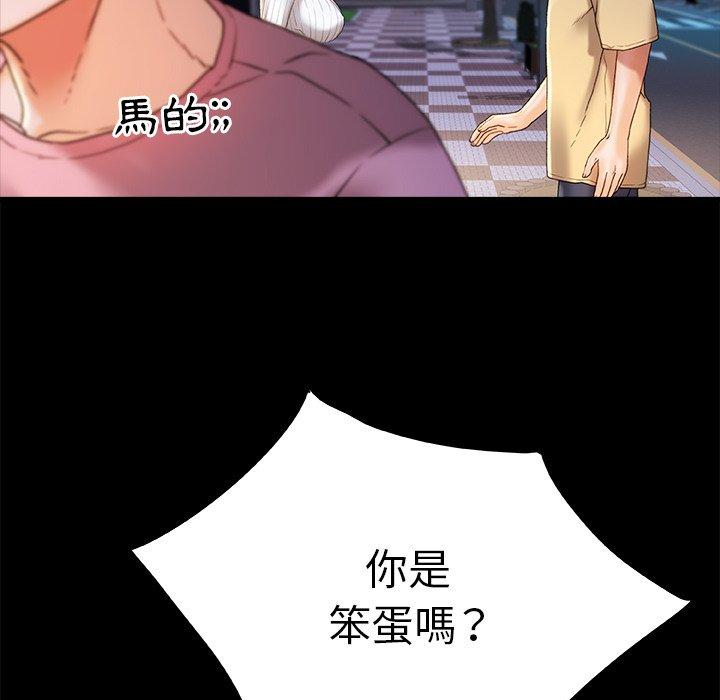 [Manhwa] The real Maji Plot, female student, big breasts#[139P]-127