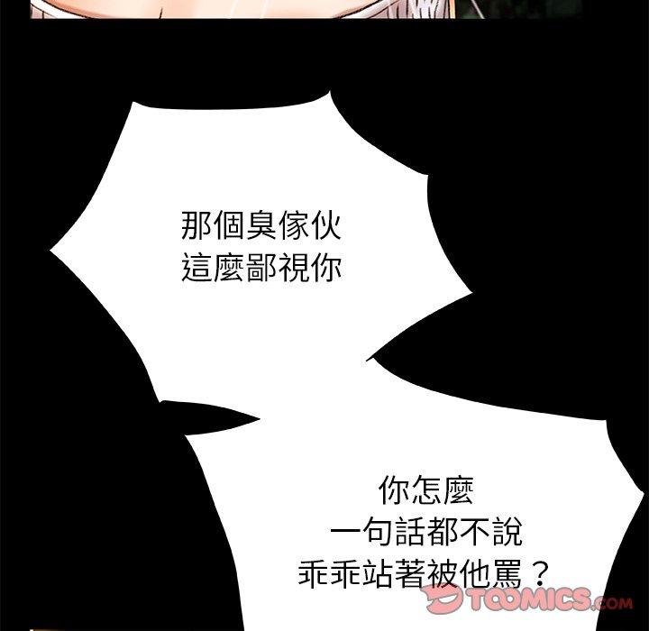 [Manhwa] The real Maji Plot, female student, big breasts#[139P]-129