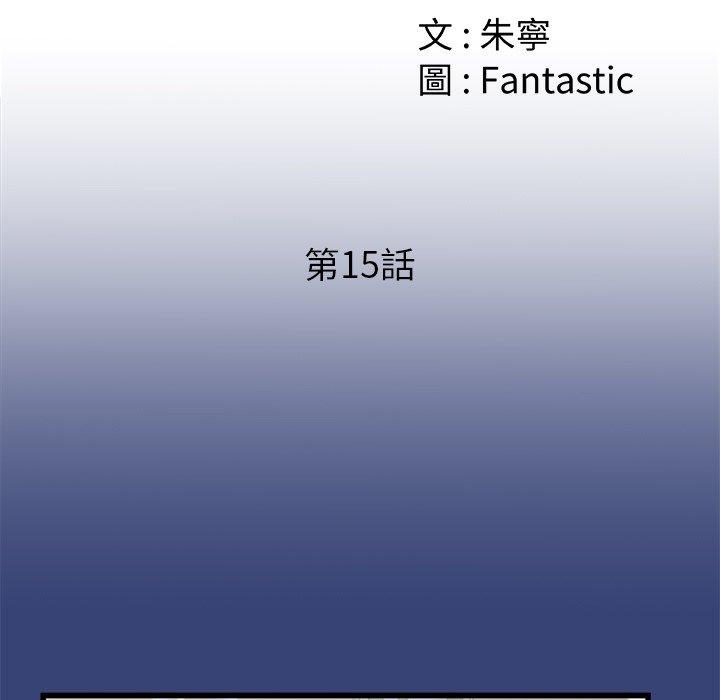 [Manhwa] The real Maji Plot, female student, big breasts#[139P]-13