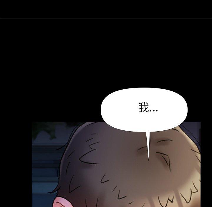 [Manhwa] The real Maji Plot, female student, big breasts#[139P]-131