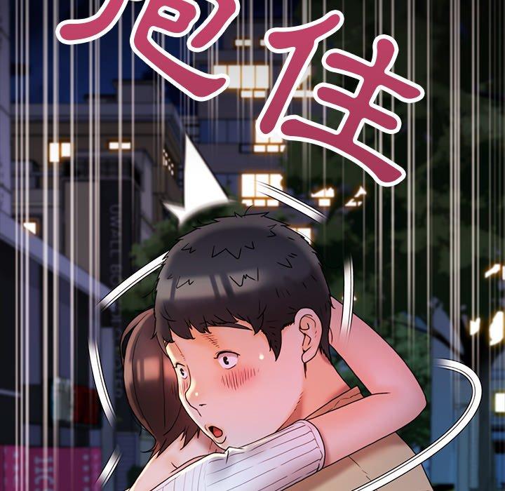 [Manhwa] The real Maji Plot, female student, big breasts#[139P]-133