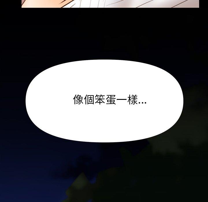 [Manhwa] The real Maji Plot, female student, big breasts#[139P]-137
