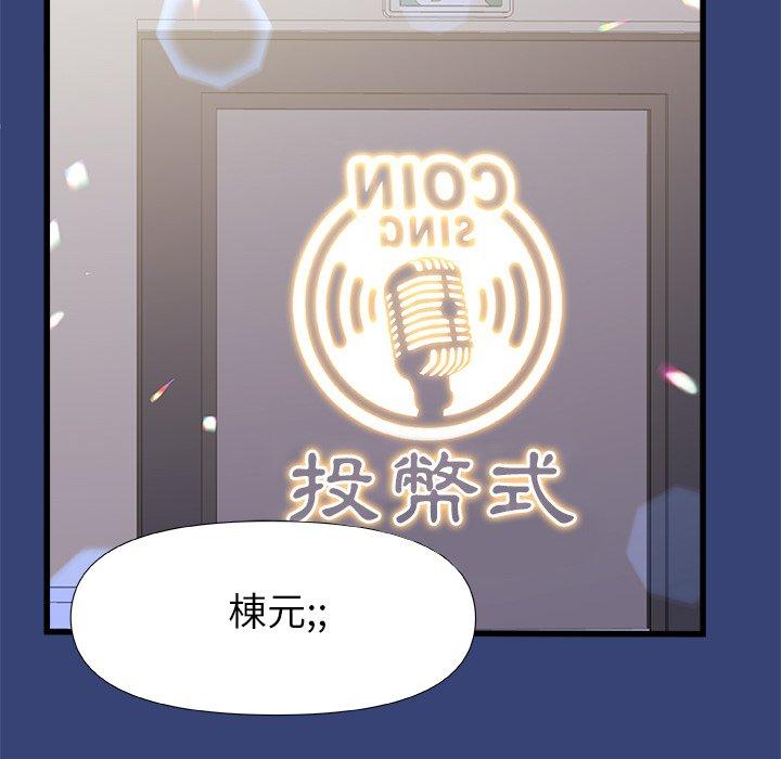 [Manhwa] The real Maji Plot, female student, big breasts#[139P]-14