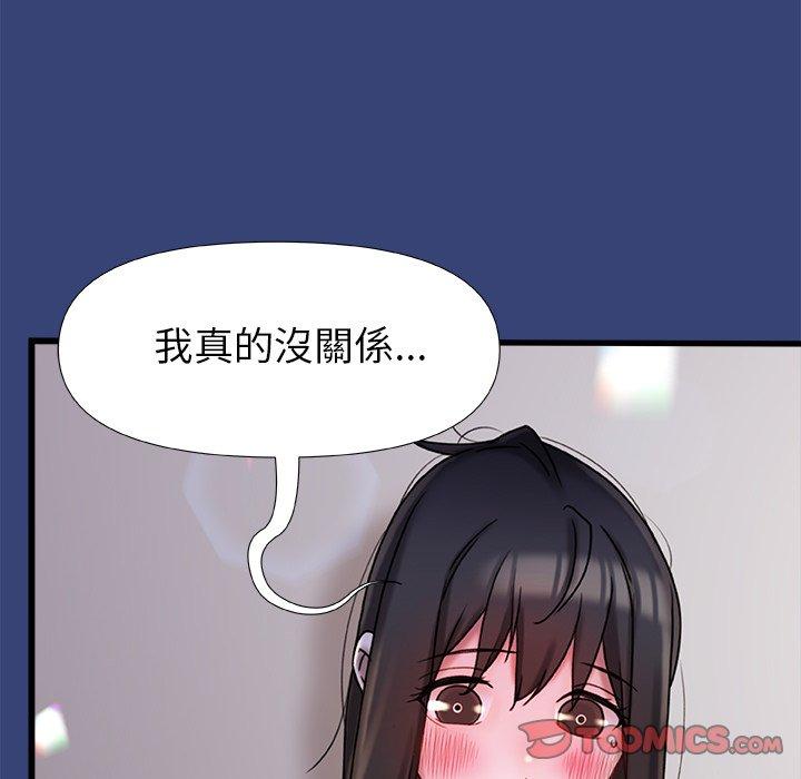 [Manhwa] The real Maji Plot, female student, big breasts#[139P]-15