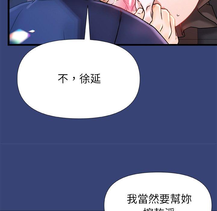 [Manhwa] The real Maji Plot, female student, big breasts#[139P]-17