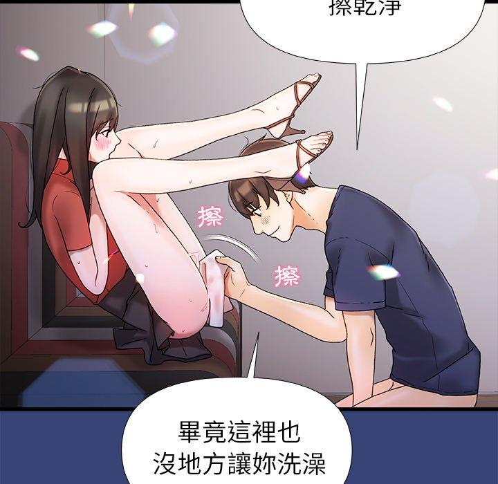 [Manhwa] The real Maji Plot, female student, big breasts#[139P]-18