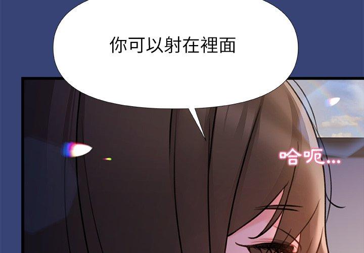 [Manhwa] The real Maji Plot, female student, big breasts#[139P]-2