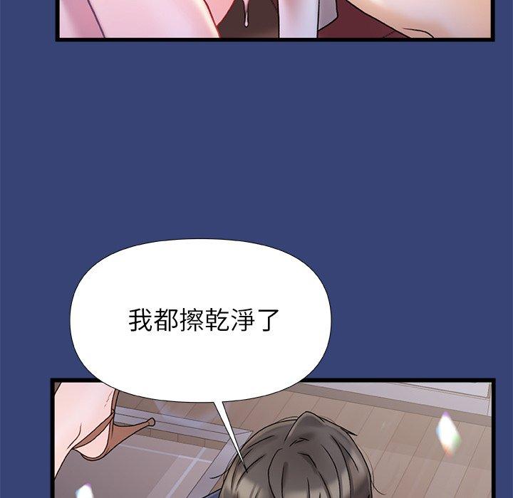 [Manhwa] The real Maji Plot, female student, big breasts#[139P]-20