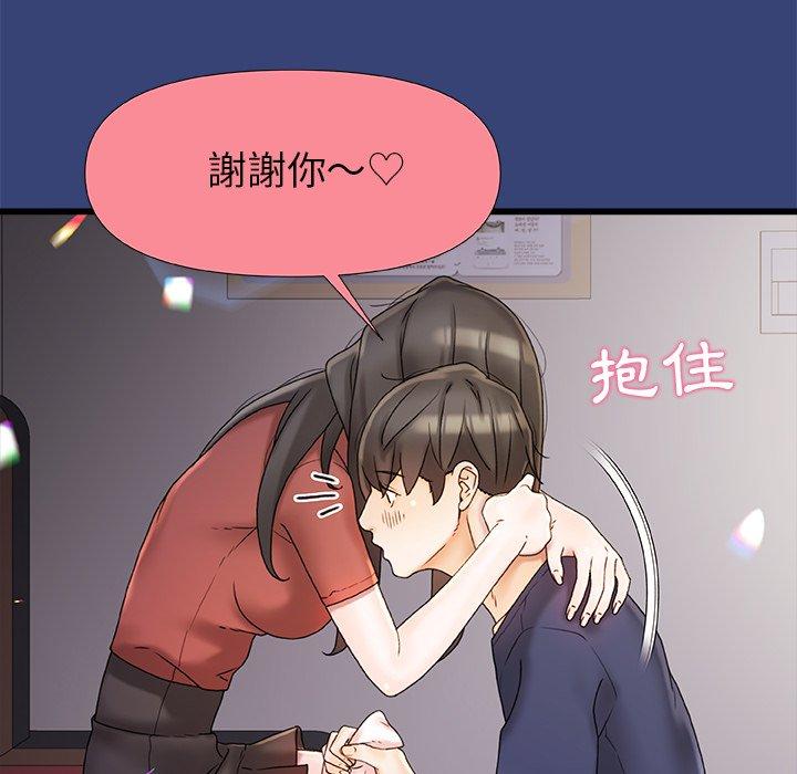 [Manhwa] The real Maji Plot, female student, big breasts#[139P]-22