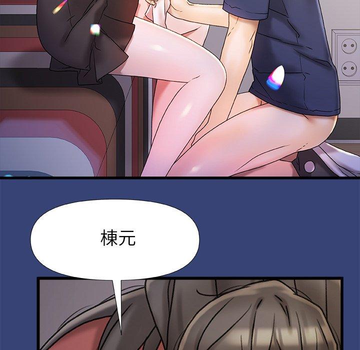 [Manhwa] The real Maji Plot, female student, big breasts#[139P]-23