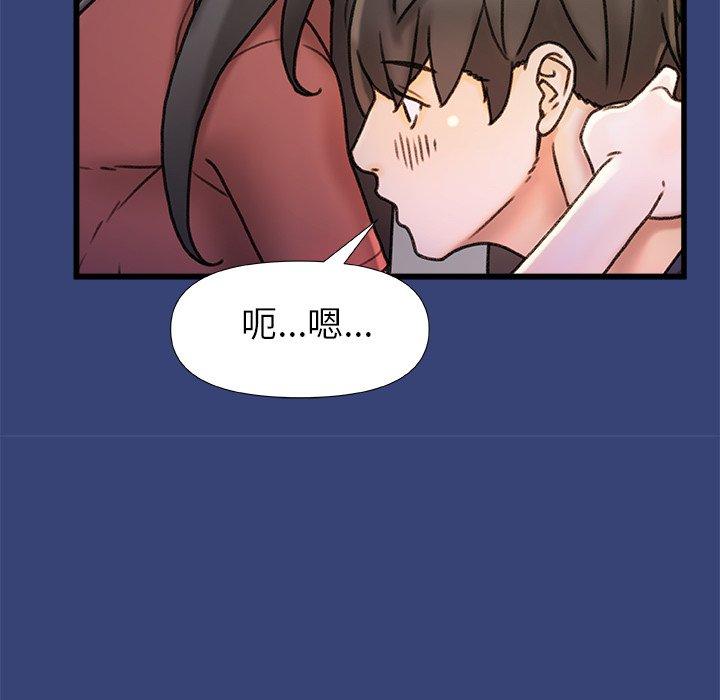 [Manhwa] The real Maji Plot, female student, big breasts#[139P]-24
