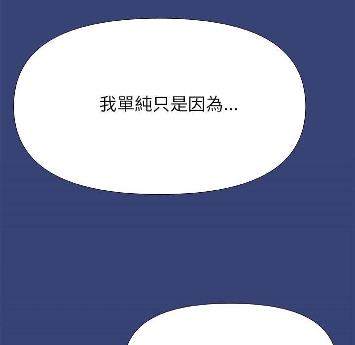 [Manhwa] The real Maji Plot, female student, big breasts#[139P]-25