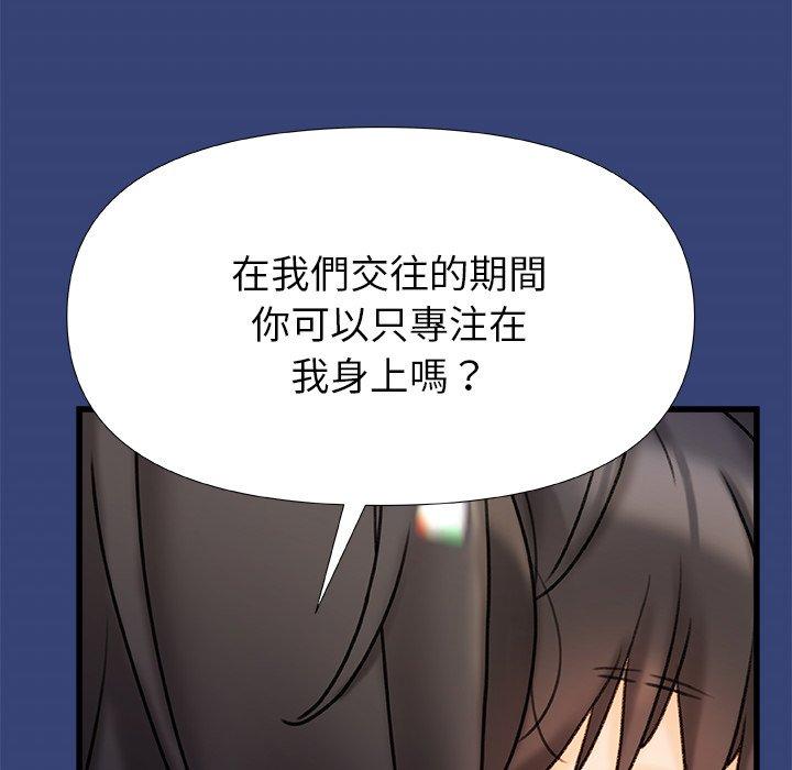 [Manhwa] The real Maji Plot, female student, big breasts#[139P]-28