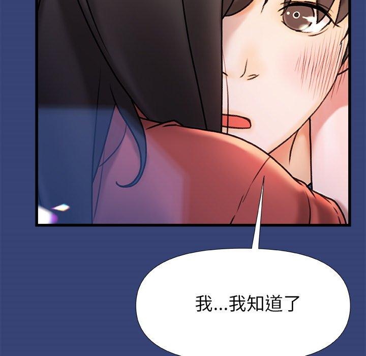 [Manhwa] The real Maji Plot, female student, big breasts#[139P]-29