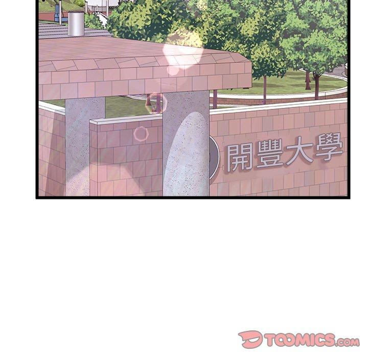 [Manhwa] The real Maji Plot, female student, big breasts#[139P]-33