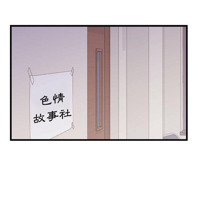 [Manhwa] The real Maji Plot, female student, big breasts#[139P]-34