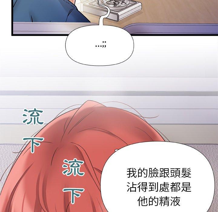 [Manhwa] The real Maji Plot, female student, big breasts#[139P]-36
