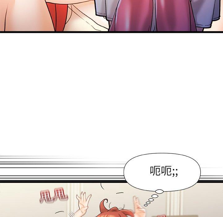 [Manhwa] The real Maji Plot, female student, big breasts#[139P]-38