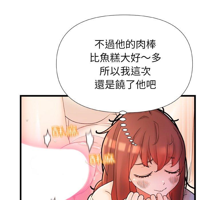 [Manhwa] The real Maji Plot, female student, big breasts#[139P]-41