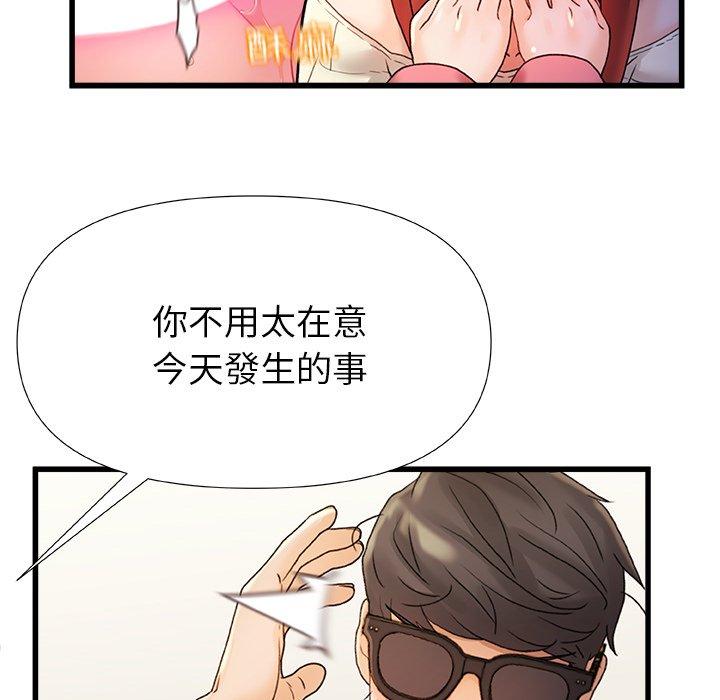 [Manhwa] The real Maji Plot, female student, big breasts#[139P]-42