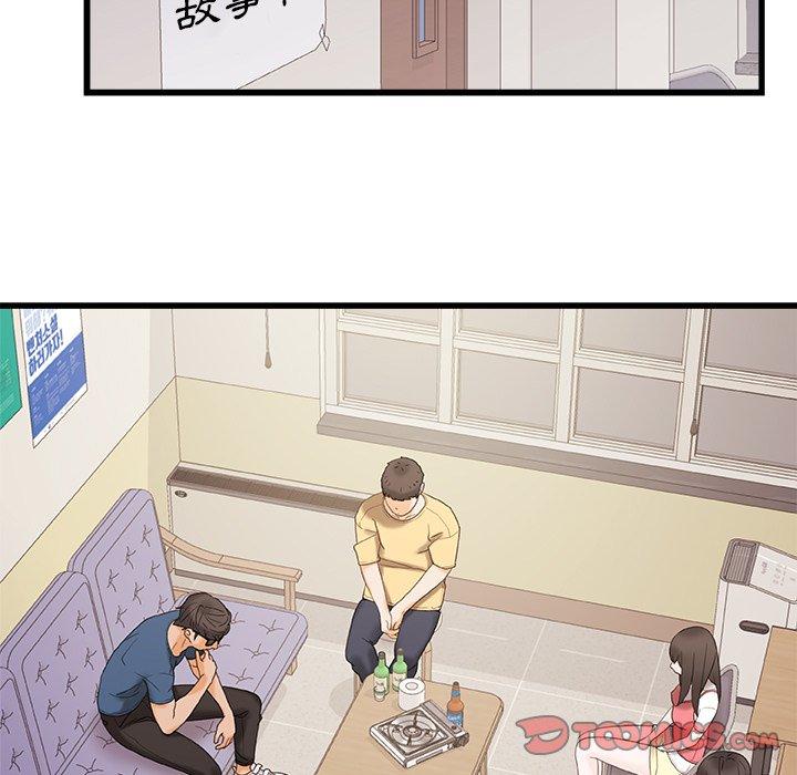 [Manhwa] The real Maji Plot, female student, big breasts#[139P]-51
