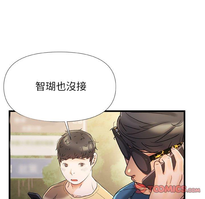[Manhwa] The real Maji Plot, female student, big breasts#[139P]-57