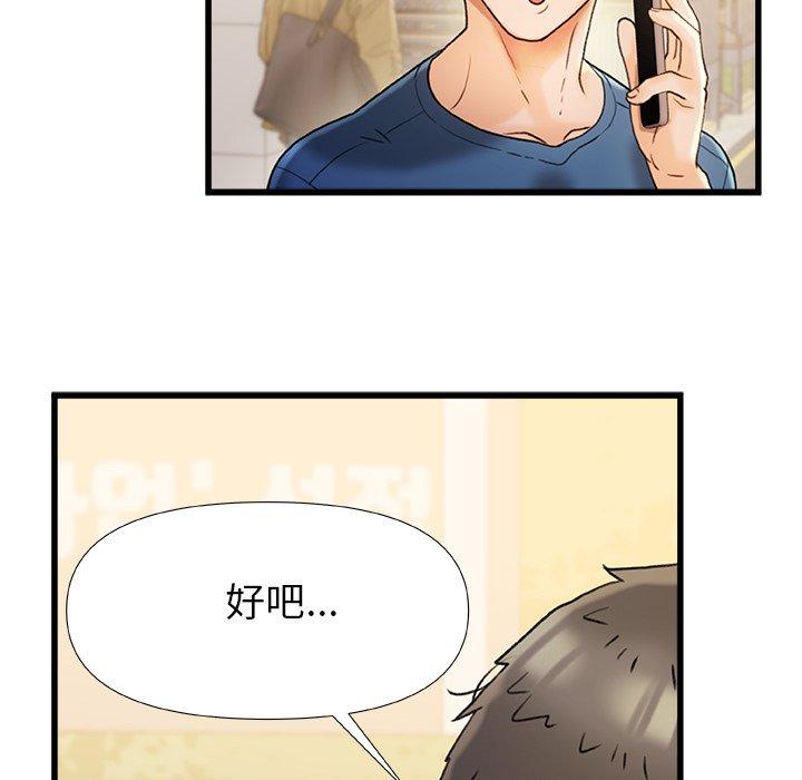 [Manhwa] The real Maji Plot, female student, big breasts#[139P]-59