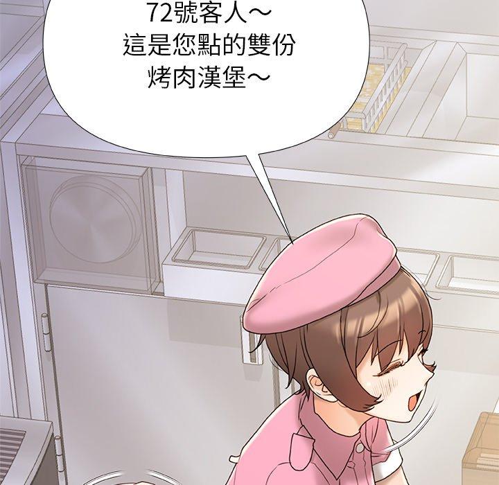 [Manhwa] The real Maji Plot, female student, big breasts#[139P]-66