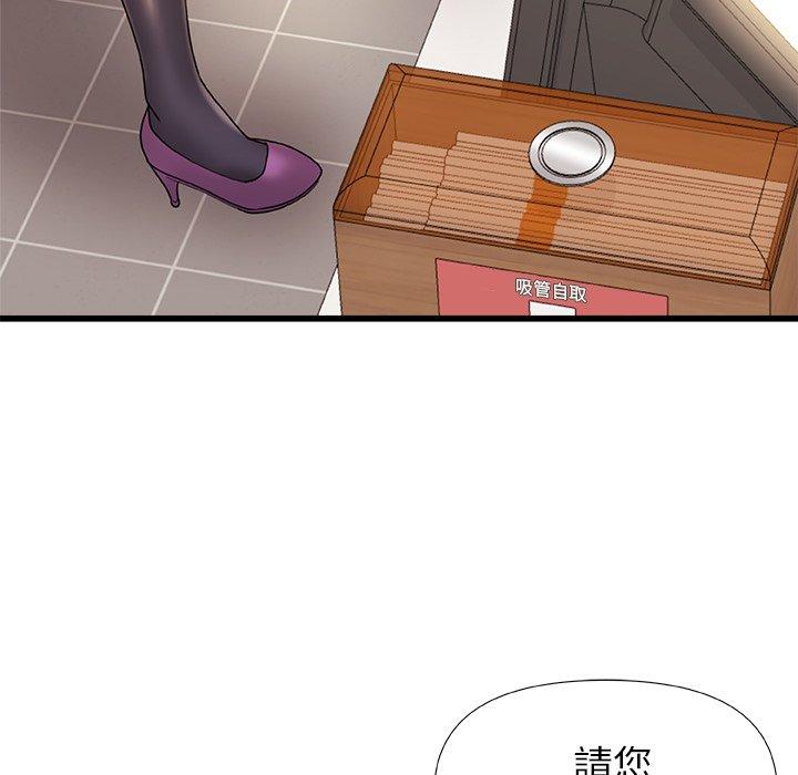 [Manhwa] The real Maji Plot, female student, big breasts#[139P]-68