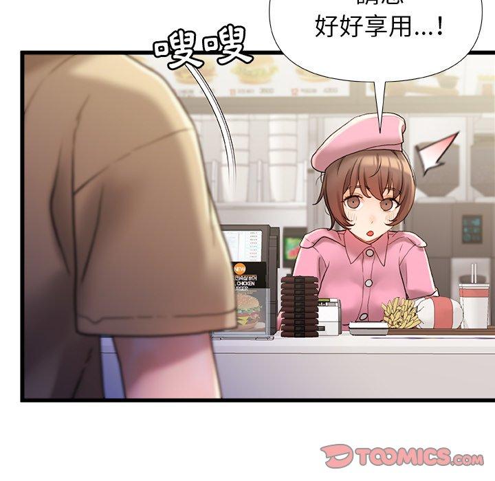 [Manhwa] The real Maji Plot, female student, big breasts#[139P]-69