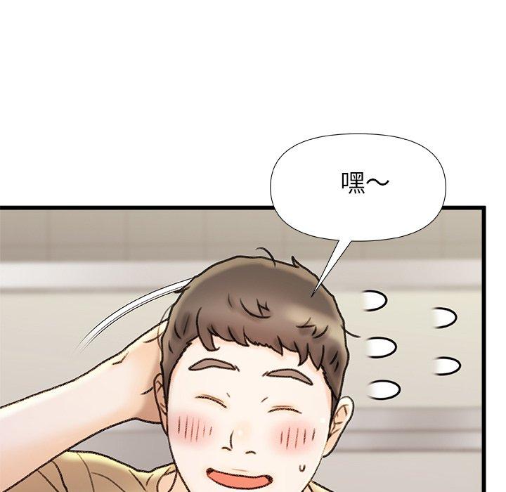[Manhwa] The real Maji Plot, female student, big breasts#[139P]-70