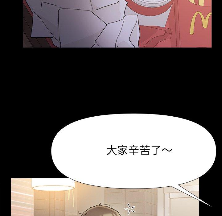 [Manhwa] The real Maji Plot, female student, big breasts#[139P]-79