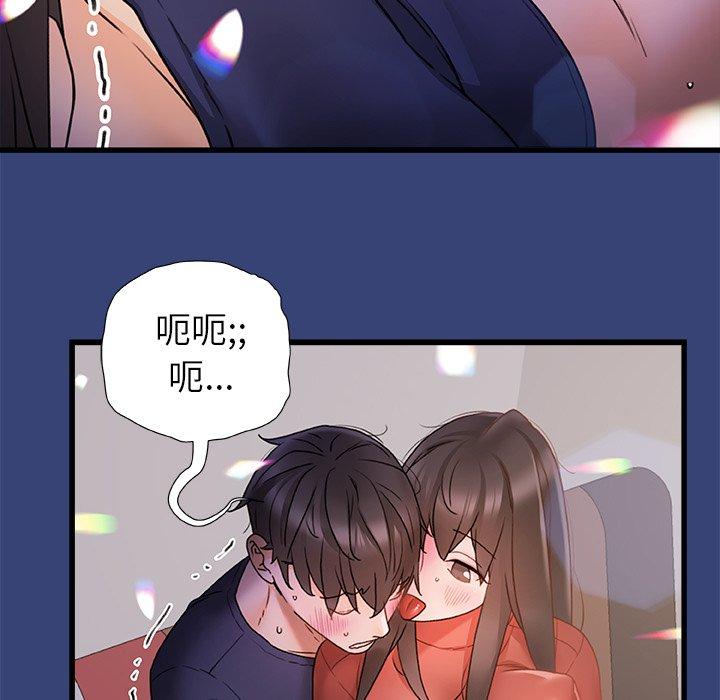 [Manhwa] The real Maji Plot, female student, big breasts#[139P]-8