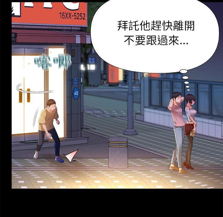 [Manhwa] The real Maji Plot, female student, big breasts#[139P]-83