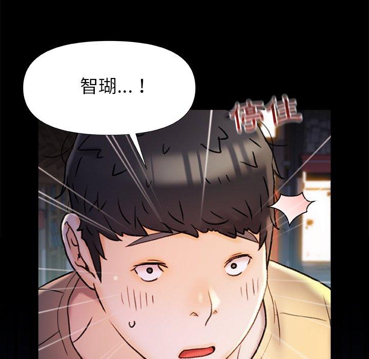 [Manhwa] The real Maji Plot, female student, big breasts#[139P]-89