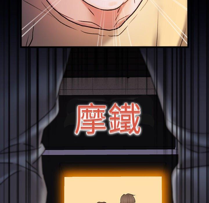 [Manhwa] The real Maji Plot, female student, big breasts#[139P]-90