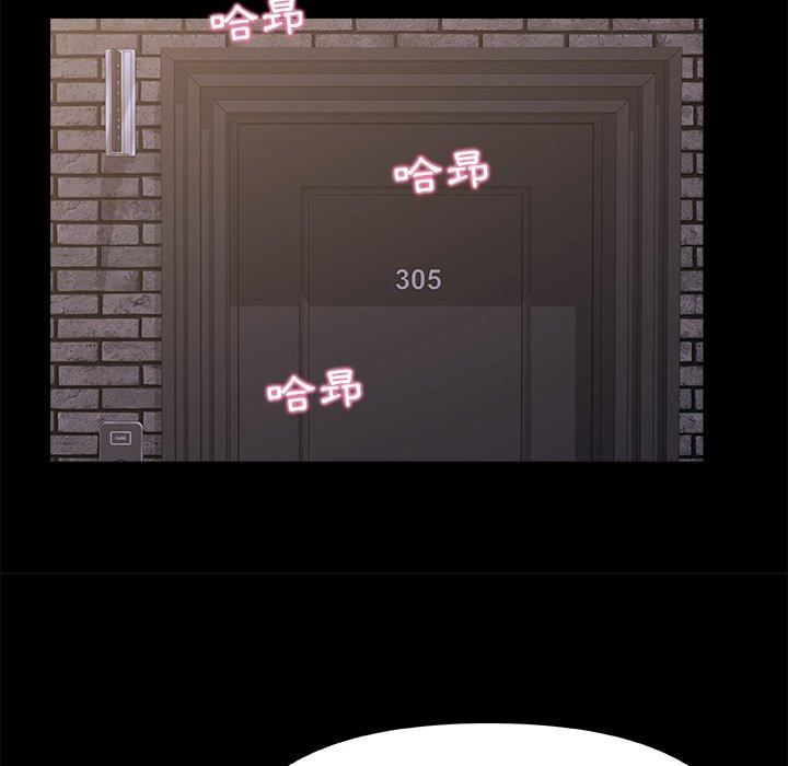 [Manhwa] The real Maji Plot, female student, big breasts#[139P]-96