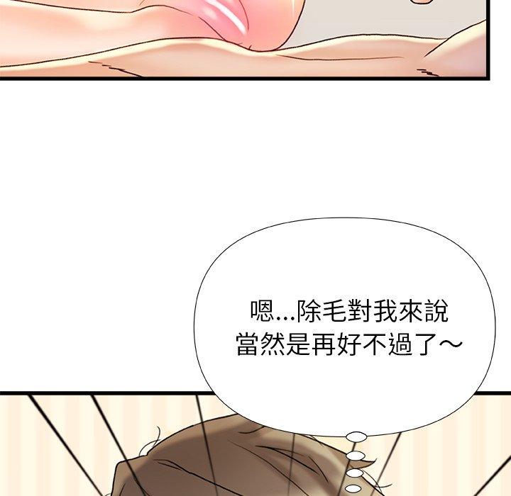 [韩国漫画] 真正的麻吉 剧情,女学生,巨乳大奶#[160P]-103