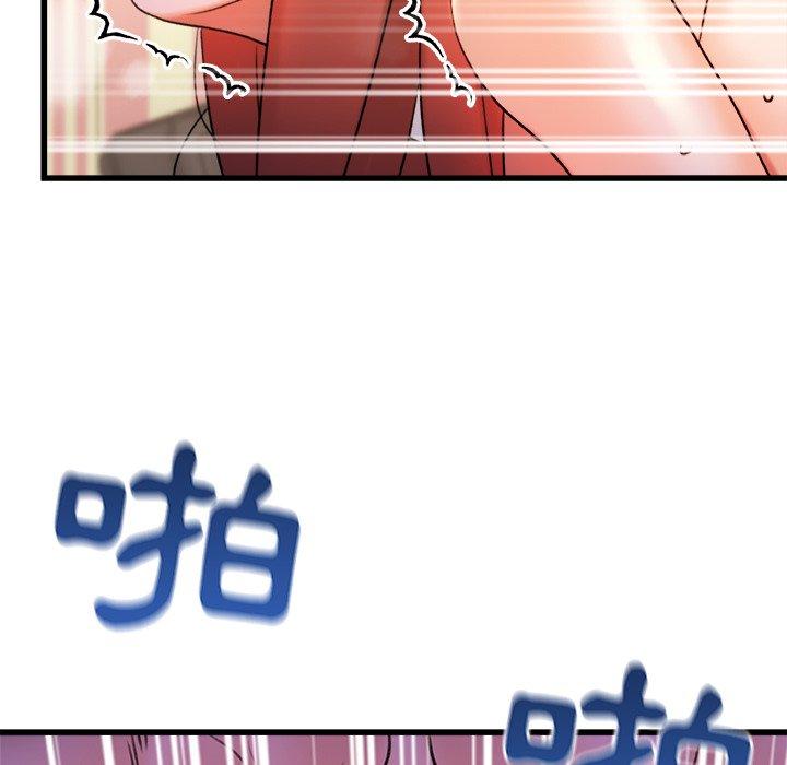 [韩国漫画] 真正的麻吉 剧情,女学生,巨乳大奶#[160P]-132