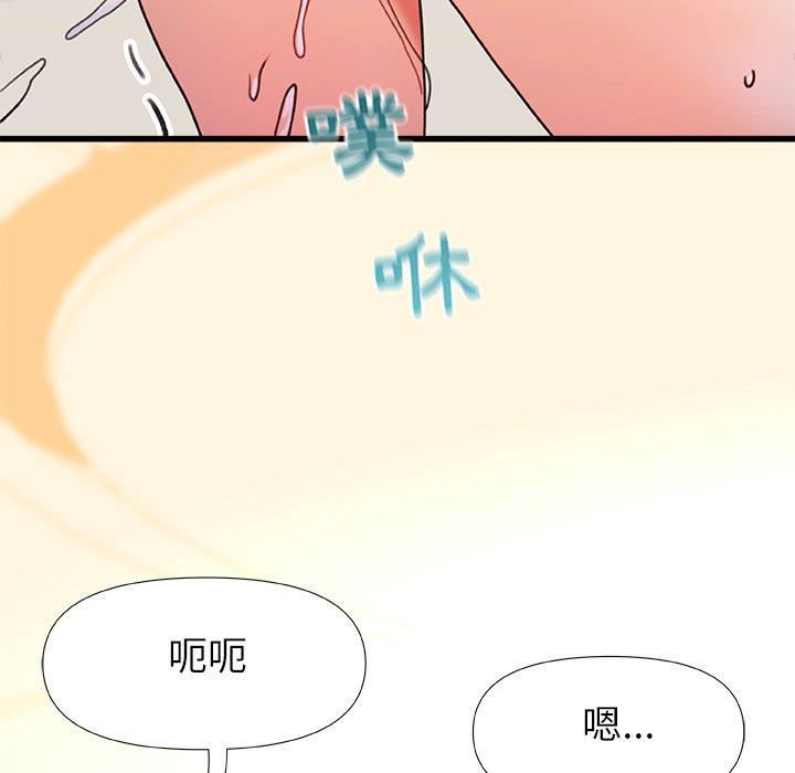 [韩国漫画] 真正的麻吉 剧情,女学生,巨乳大奶#[160P]-157