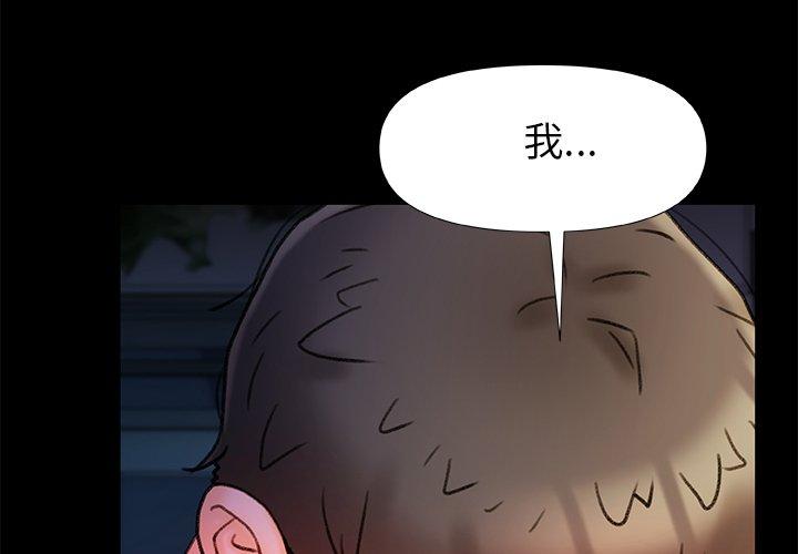 [韩国漫画] 真正的麻吉 剧情,女学生,巨乳大奶#[160P]-2