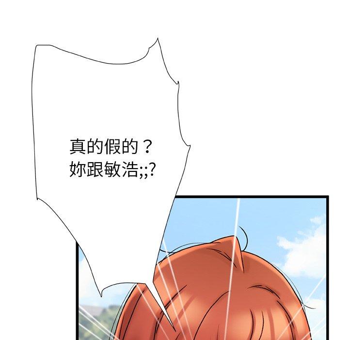 [韩国漫画] 真正的麻吉 剧情,女学生,巨乳大奶#[160P]-33