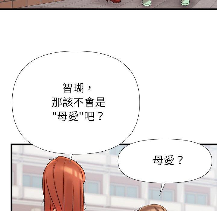 [韩国漫画] 真正的麻吉 剧情,女学生,巨乳大奶#[160P]-36