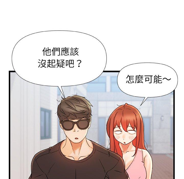[韩国漫画] 真正的麻吉 剧情,女学生,巨乳大奶#[160P]-55