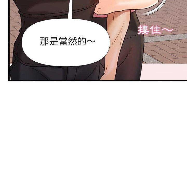 [韩国漫画] 真正的麻吉 剧情,女学生,巨乳大奶#[160P]-62