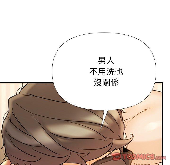 [韩国漫画] 真正的麻吉 剧情,女学生,巨乳大奶#[160P]-93