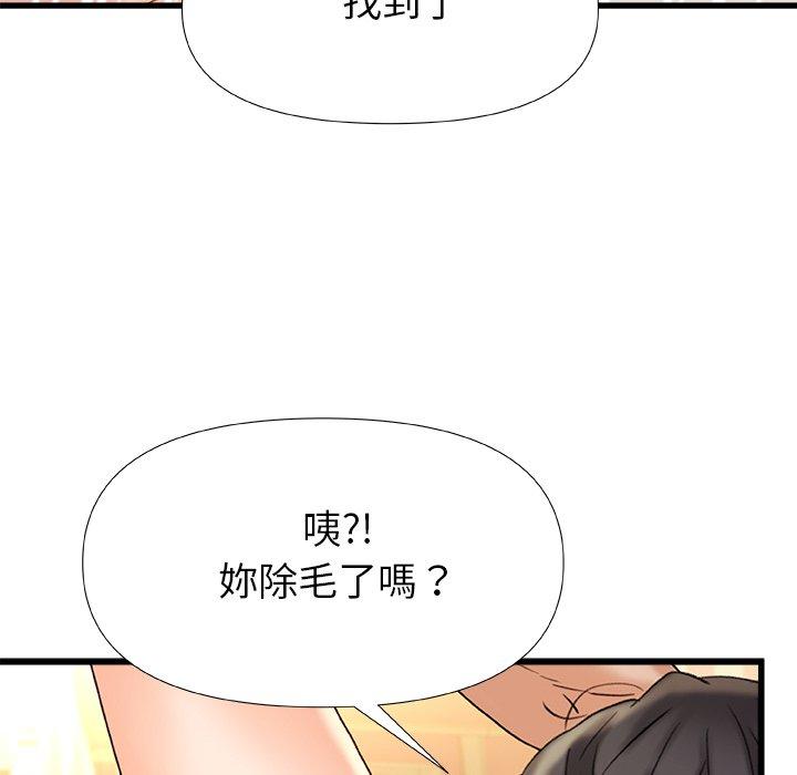 [韩国漫画] 真正的麻吉 剧情,女学生,巨乳大奶#[160P]-98