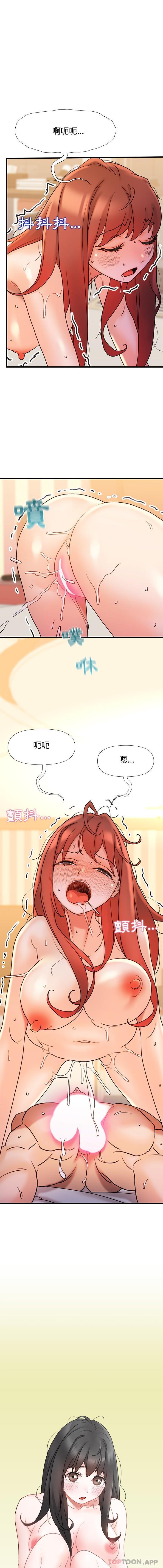 [Manhwa] The real Maji Plot, female student, big breasts#[16P]-1